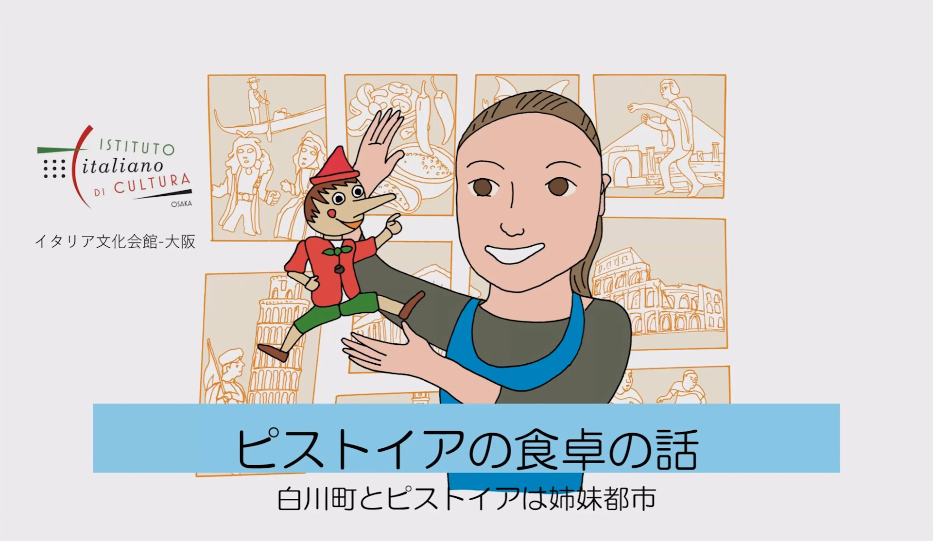 日本イタリア料理教室協会認定試験教本2011年度（単行本（ソフトカバー）） 日本イタリア料理教室協会認定試験教本2011年度（単行本（ソフト